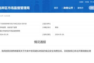 半岛中国体育官方网站首页截图3